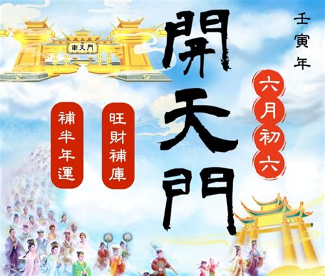 五行派八字規則|八字命理：五行派的生剋規則(可開CC字幕，簡繁體皆可)